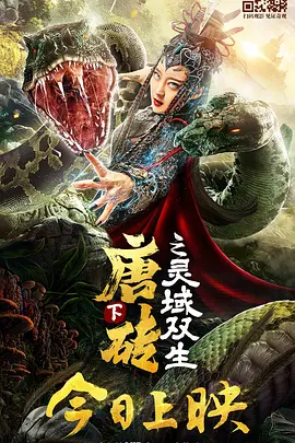踢裆经历
